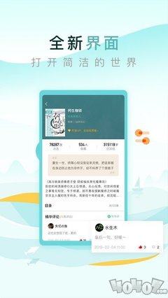 sina 新浪首页手机版